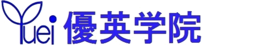 優英学院