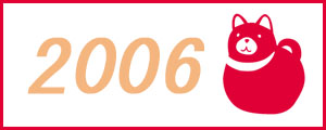 2006