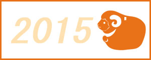2015