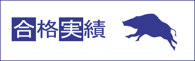 2019年度実績