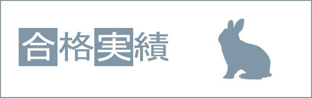 2023年度実績
