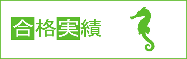 2024年度実績