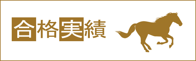 2026年度実績